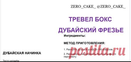 Скриншот от 09.04.2026, 23:17