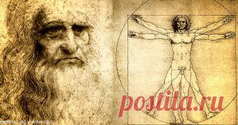 ″Устал - рисуй цветы, отчаялся - дороги″. Метод самоисцеления от Леонардо да Винчи Метод 100% действует Не можете сконцентрироваться на рабочем процессе? Ловите несколько советов от самого Леонардо да Винчи! Леонардо да Винчи был не только гением науки и искусства. Он так же придумал простой психологический механизм, как уравновесить свое состояние с помощью рисования...