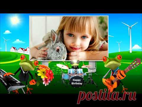 КВА-КВА и ЛЯ-ЛЯ - ВЕСЕЛАЯ ОТКРЫТКА НА ДЕНЬ РОЖДЕНИЯ РЕБЕНКА 9 ЛЕТ