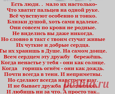 1 непрочитанный чат