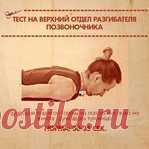 10 простых упражнений, которые покажут ваши слабые места