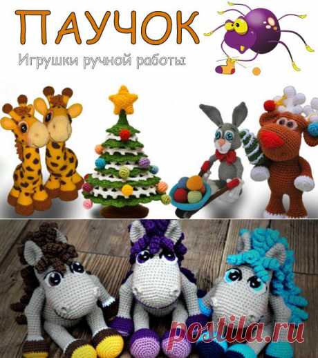 Галерея игрушек - Игрушки ручной работы