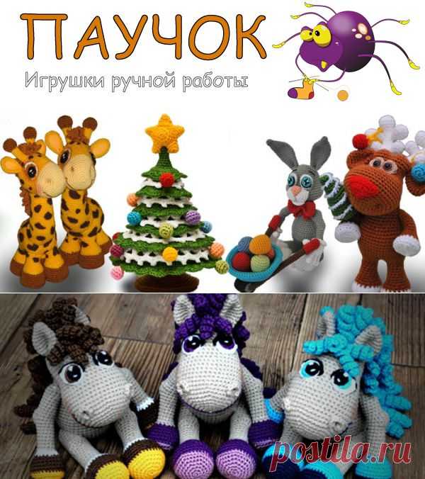 Галерея игрушек - Игрушки ручной работы