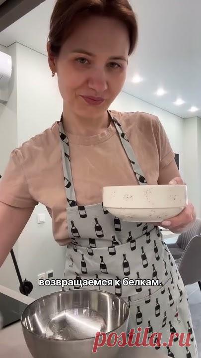 Влажный кулич🤤 Вкусный? - ДА!! Я бы сказала идеальный, пористый, мягкий и при этом сочный мякиш🤤👍❤️ Друзья, если рецепт понравился поддержите лайками и ко...