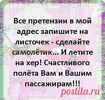 ➡ ღ ЧАРОДЕЙКА (советы) ღ