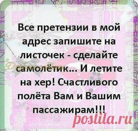 ➡ ღ ЧАРОДЕЙКА (советы) ღ