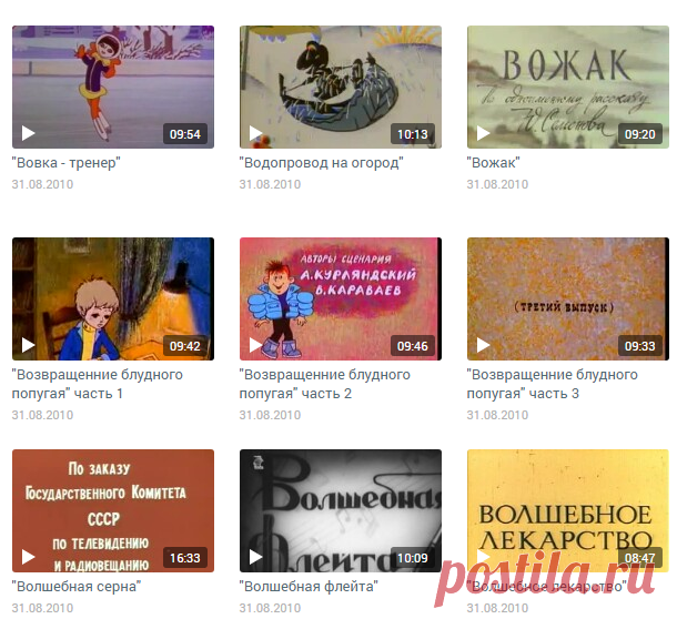 Галина Ермакова — Видео Mail.Ru