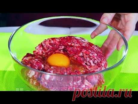 Что приготовить из ФАРША? Это просто НЕРЕАЛЬНАЯ ВКУСНОТА ИЗ ФАРША | Наталья Клевер