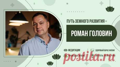 Rutube Студия