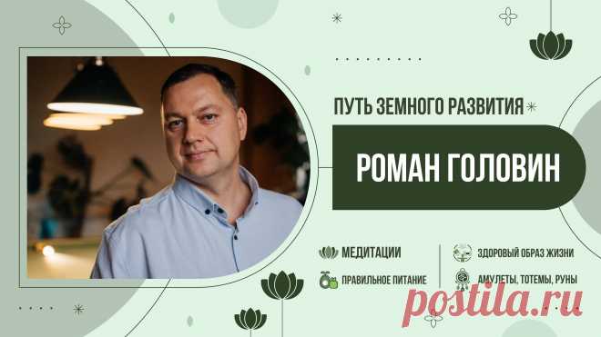 Rutube Студия