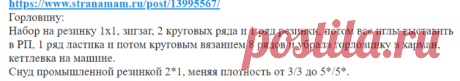 . Кашемировый джемпер - Машинное вязание - Страна Мам