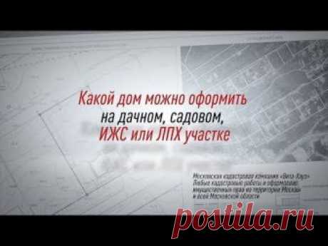 Нужно ли регистрировать нежилой садовый домик в снт в 2018 году | territoria-prava.ru