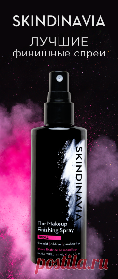 Косметика и парфюмерия - купить косметику и парфюмерию в интернет-магазине Pudra.ru