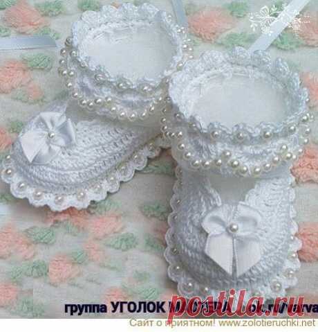 Не пинетки,а  настоящие произведения искусства.