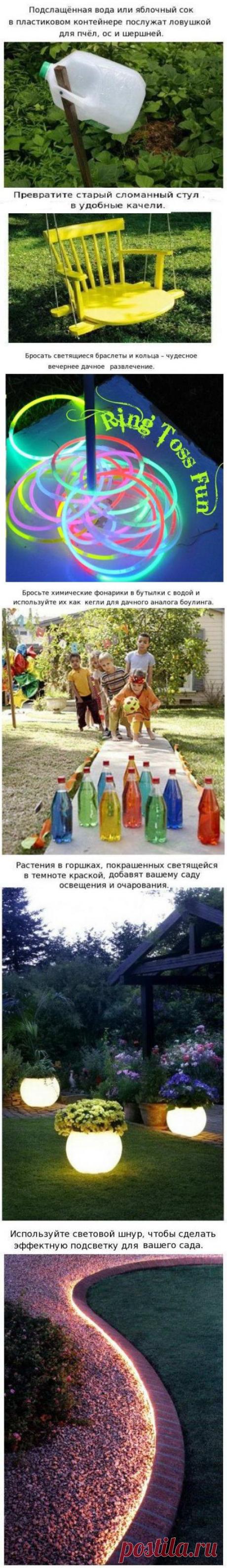 Креативные решения для дачи.