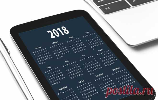 Знаменательные и памятные даты в 2018 году: полный список по месяцам Уже скоро наступит 2018 год. Он, как и все предыдущие будет богат на юбилеи и памятные события, ведь без них не возможна наша жизнь. Знаменательные и памят