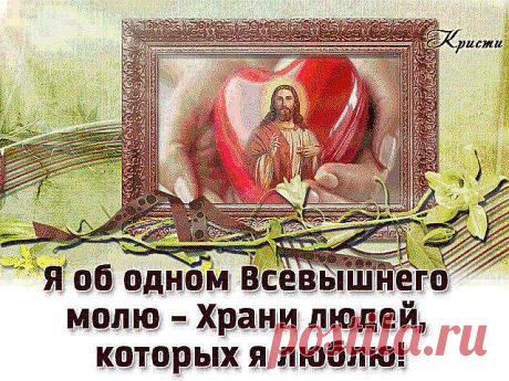 У КАЖДОГО ЕСТЬ СВОЙ АНГЕЛ-ХРАНИТЕЛЬ И СВОЯ ИКОНА-ЗАСТУПНИЦА, КОТОРАЯ ДАЕТСЯ С РОЖДЕНИЯ!▼А знаете ли Вы своего Ангела-хранителя и икону-заступницу? (Выберите свой день рождения и смотрите результат)