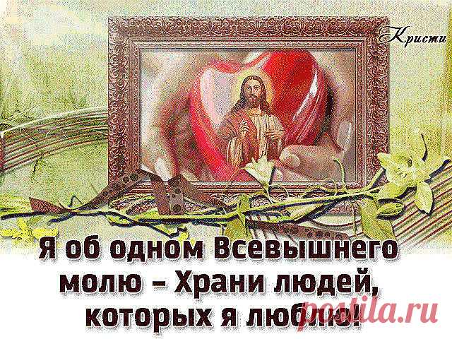У КАЖДОГО ЕСТЬ СВОЙ АНГЕЛ-ХРАНИТЕЛЬ И СВОЯ ИКОНА-ЗАСТУПНИЦА, КОТОРАЯ ДАЕТСЯ С РОЖДЕНИЯ!▼А знаете ли Вы своего Ангела-хранителя и икону-заступницу? (Выберите свой день рождения и смотрите результат)