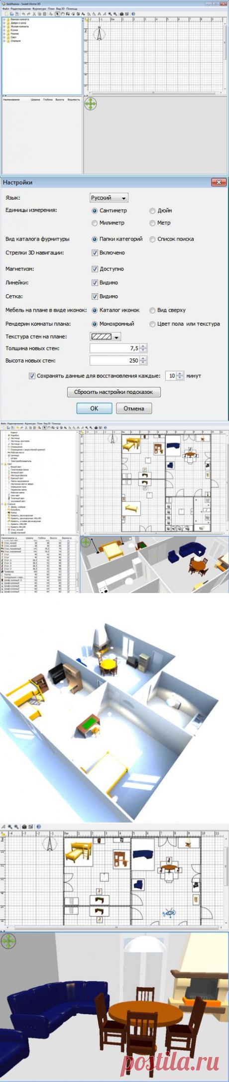 Программа для планировки квартиры Sweet Home 3D. Простая, но функциональная бесплатная программа.