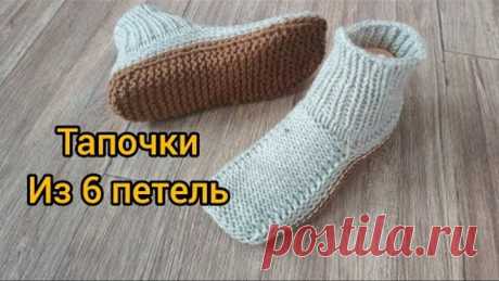 ‼️‼️Следки из 6 петель без заморочек и БЕЗ единого шва🤗
