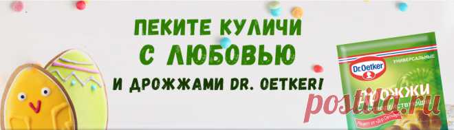 Баварский яблочный торт – кулинарный рецепт