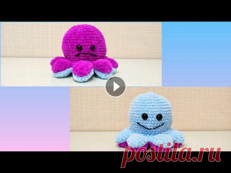 Игрушка амигуруми. Осьминожка-перевертыш крючком (Crochet octopus with English subtitles) Здравствуйте, дорогие подписчики и гости нашего канала! Меня зовут Полина. Давайте вместе свяжем осьминога-перевертыша из плюшевой пряжи!...