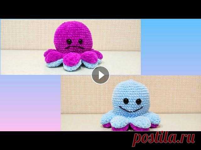 Игрушка амигуруми. Осьминожка-перевертыш крючком (Crochet octopus with English subtitles) Здравствуйте, дорогие подписчики и гости нашего канала! Меня зовут Полина. Давайте вместе свяжем осьминога-перевертыша из плюшевой пряжи!...
