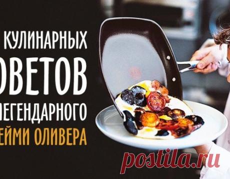 40 кулинарных советов, которые сделают из вас шеф-повара