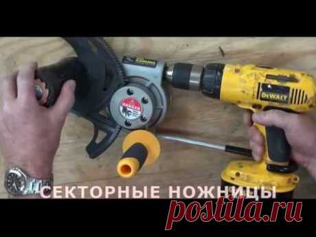 Насадки к шуруповерту