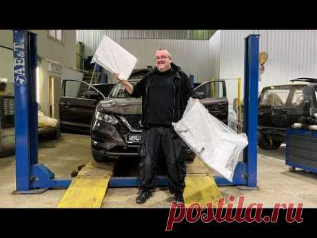 Nissan Qashqai 2021 - 2.6 миллиона за пенопласт в пластиковом пакете…