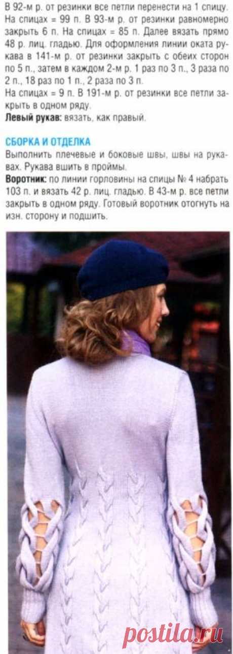 Вязанное платье