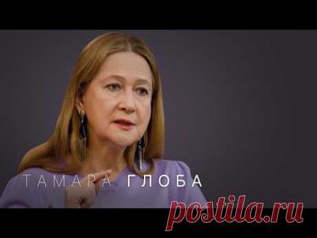 Тамара Глоба: что ждёт мир? Астрологический прогноз для всех знаков на 2022