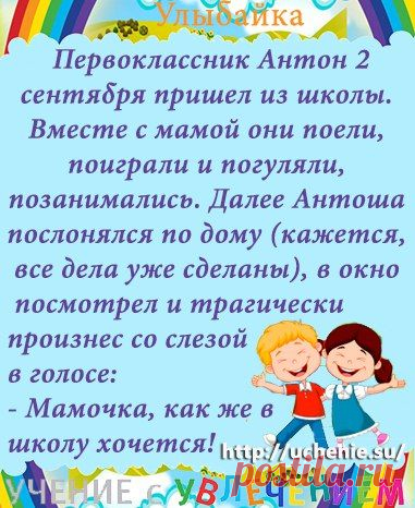 Детская мастерская "Учение с увлечением"