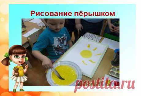 План по нетрадиционному рисованию для старших дошкольников