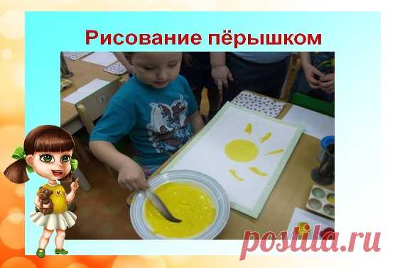 План по нетрадиционному рисованию для старших дошкольников