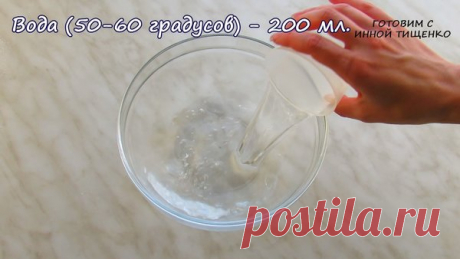 Быстрые булочки, которые покорят Всех! То, что нужно для перекуса! Видео + фото | ГОТОВИМ С ИННОЙ ТИЩЕНКО | Яндекс Дзен