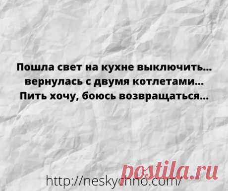 Большая подборка улётных анекдотов в картинках - Сказка для двоих - медиаплатформа МирТесен