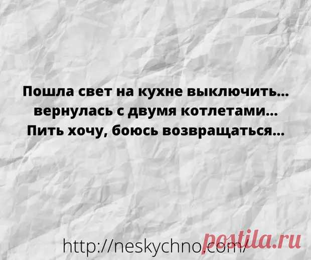 Большая подборка улётных анекдотов в картинках - Сказка для двоих - медиаплатформа МирТесен