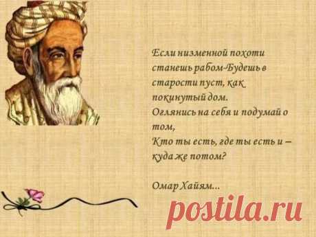 о садистах высказывания: 10 тыс изображений найдено в Яндекс.Картинках
