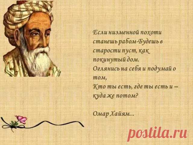 о садистах высказывания: 10 тыс изображений найдено в Яндекс.Картинках