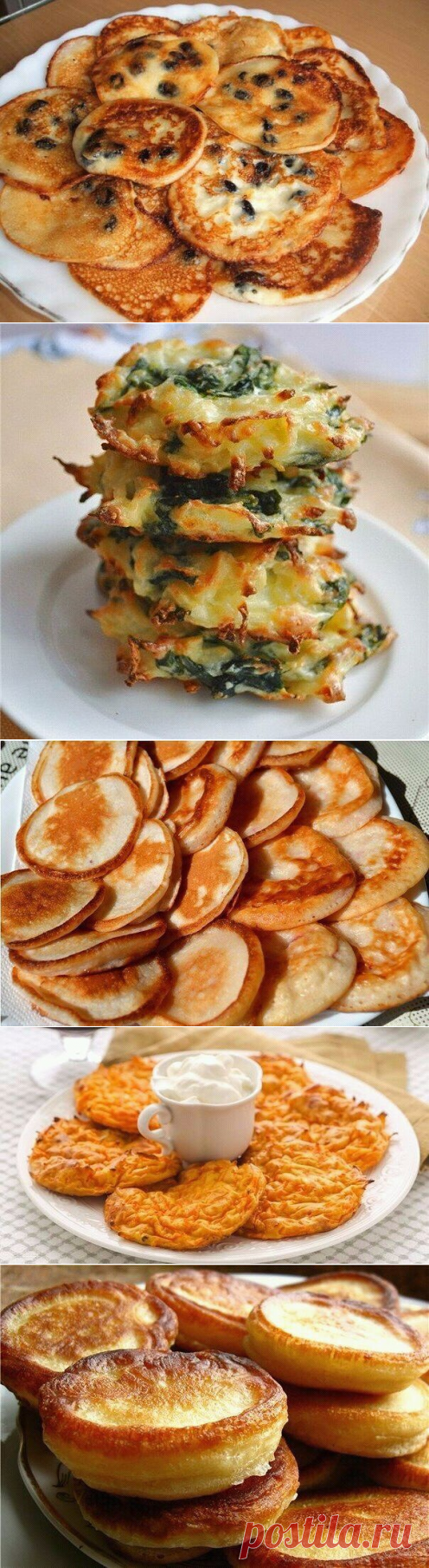 всякие разные