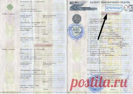 Покупка подержанного авто: как проверить кота в мешке - автоновости - Авто Mail.Ru