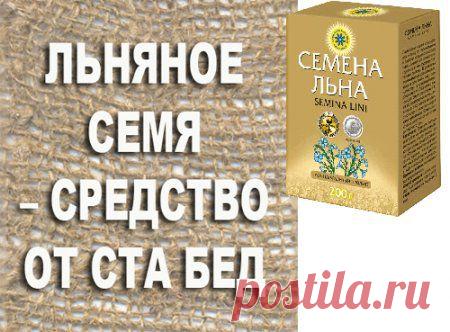 здоровье | Записи в рубрике здоровье | Даже если ты ангел – всегда найдется тот, кому не нравится шелест твоих крыльев.