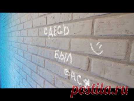 Имитация кирпичной стены из Ротбанда / декоративная штукатурка дешево.
