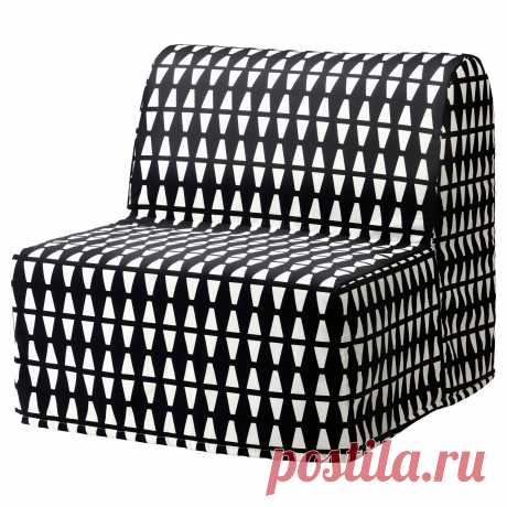 IKEA ЛИКСЕЛЕ Чехол кресла-кровати, Эббарп черный/белый 203.245.79 | Home Zone