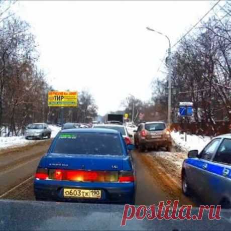 Тупость на обочине