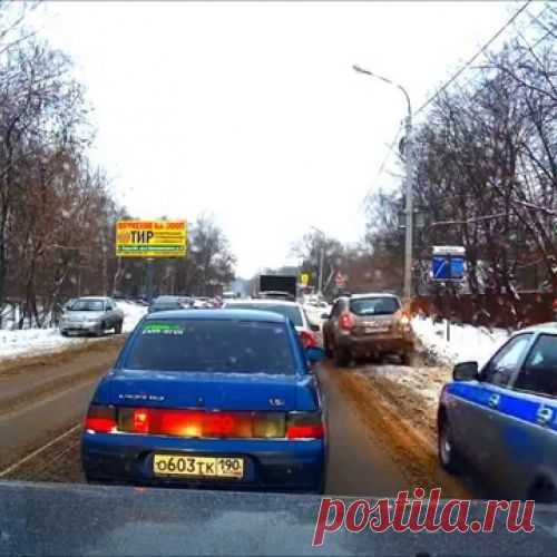 Тупость на обочине