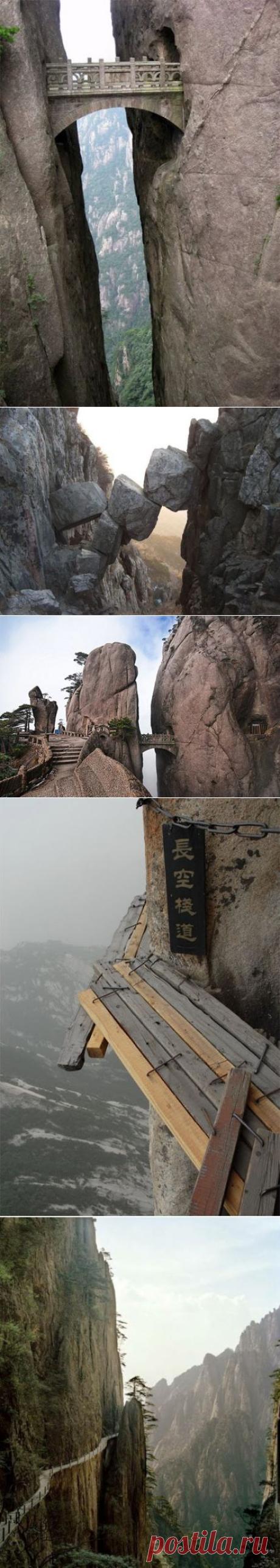 The Bridge of Immortals, HuangHsan, China ~ Amazing World Online