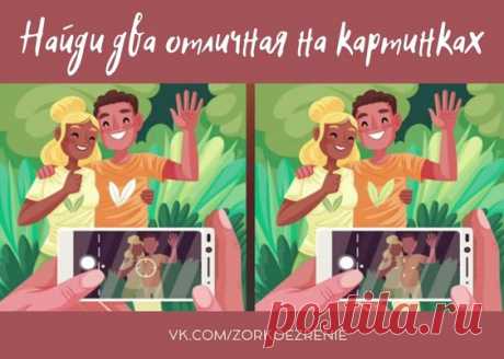 Pinterest
