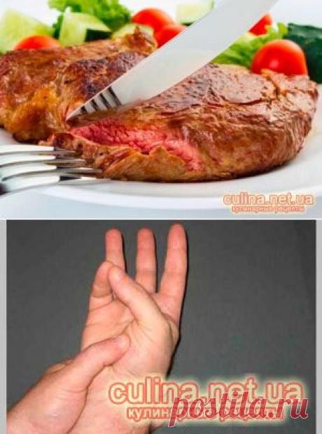 Как определить готовность мяса | 4vkusa.ru